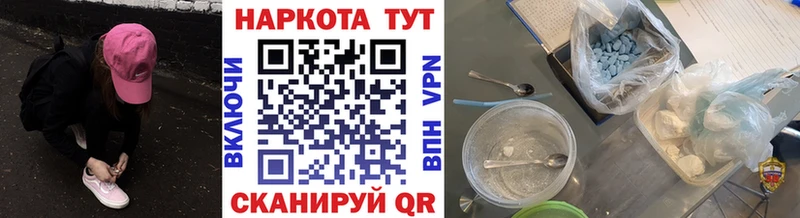 Codein Мураши