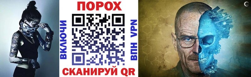 АМФ VHQ  Мураши 