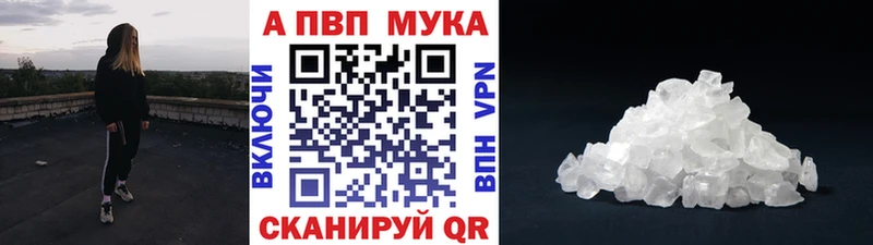 площадка официальный сайт  продажа наркотиков  Мураши  APVP крисы CK 