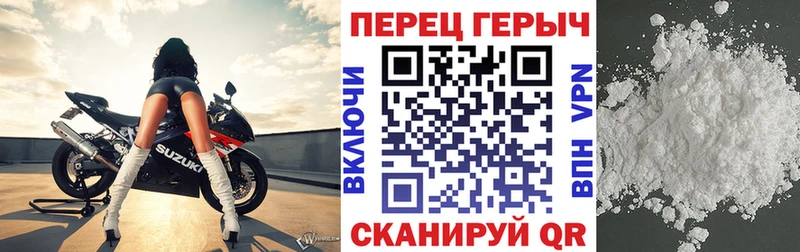 закладки Мураши ГЕРОИН хмурый