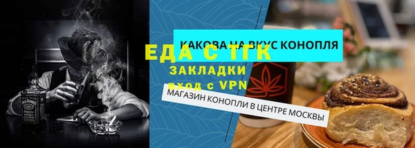 кокаин Алексин