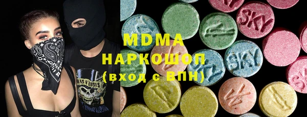 кокаин Алексин