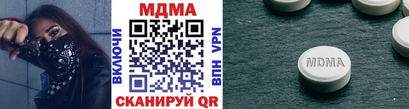 МДМА VHQ Мураши