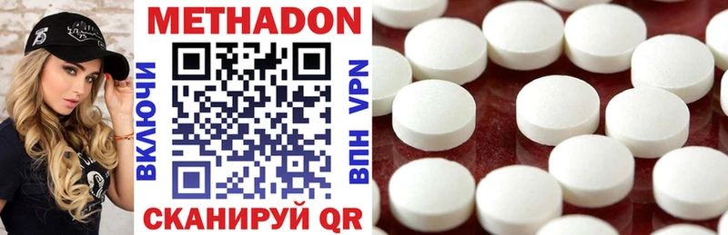 даркнет телеграм  магазин продажи   Мураши  Метадон methadone 