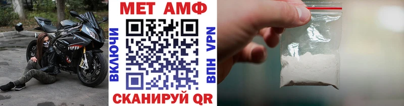 МЕТАМФЕТАМИН пудра  Мураши 