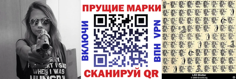 дарнет шоп  Мураши  мега tor  Наркотические марки 1,5мг 