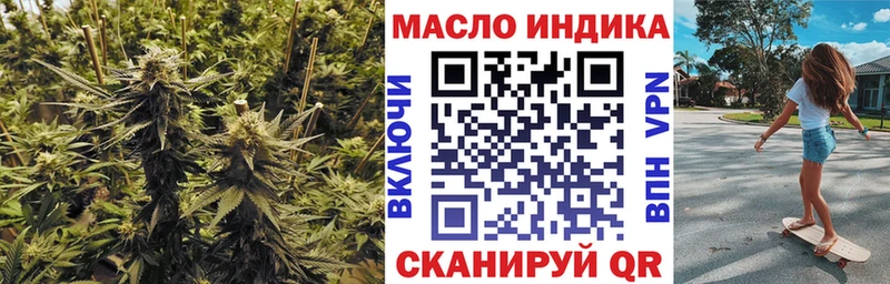 Дистиллят ТГК Wax купить наркоту Мураши