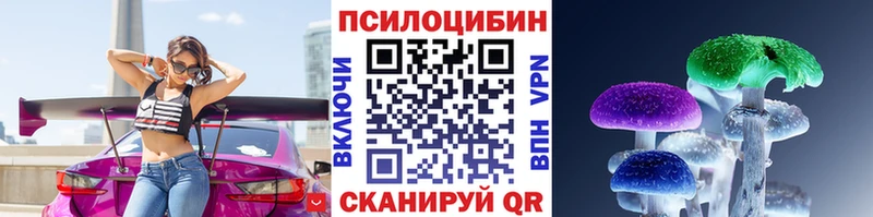 Псилоцибиновые грибы прущие грибы Мураши